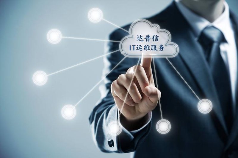 企业网站维护外包的优势与选择