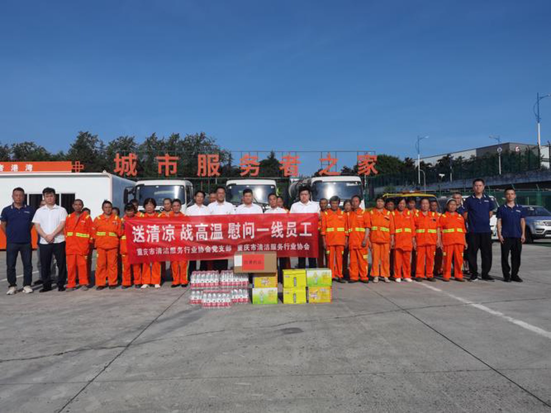 欣悦网络